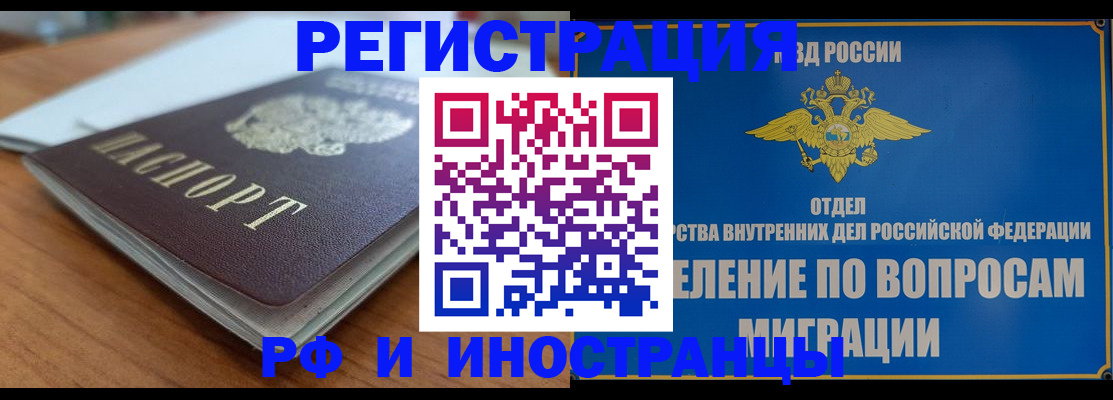регистрация для школы в Архангельске